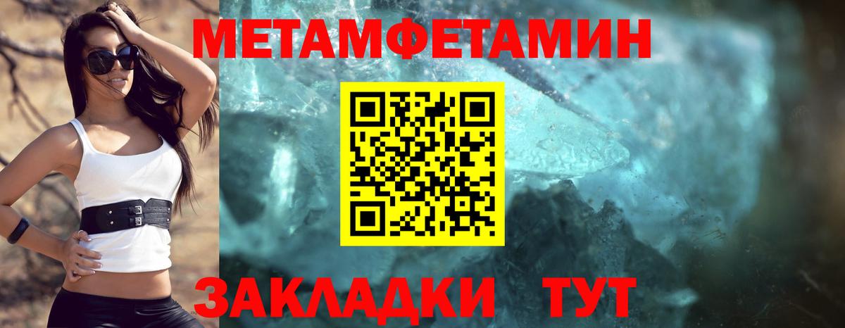 АМФ  Амфетамин Розовый  Амфетамин  Вход с VPN  Михайловка 