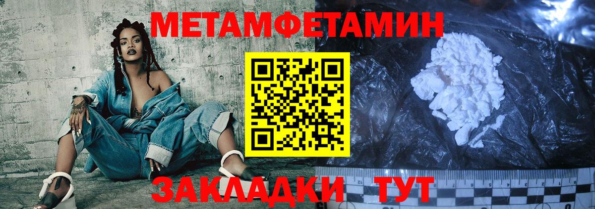 Amphetamine Premium Михайловка