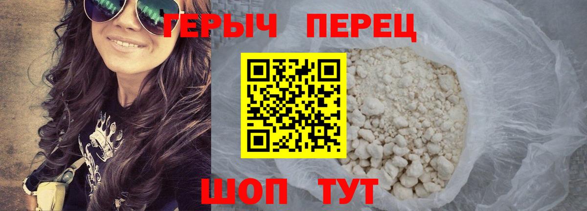 ГЕРОИН Афган Михайловка
