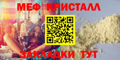альфа пвп VHQ Бузулук