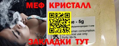 альфа пвп VHQ Бузулук