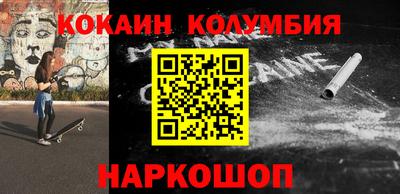 кокс Бугуруслан