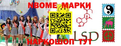 прущие грибы Будённовск