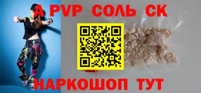 прущие грибы Будённовск