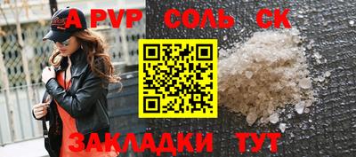 кокс Бугуруслан