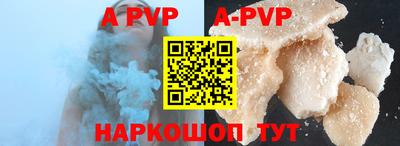 прущие грибы Будённовск