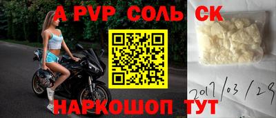 прущие грибы Будённовск