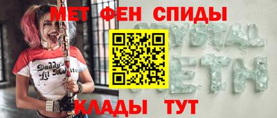 альфа пвп VHQ Бузулук
