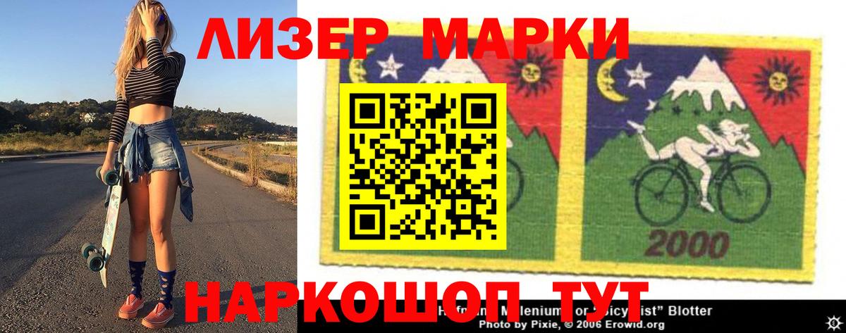 LSD-25 экстази ecstasy  Лсд 25 экстази кислота  Вход с VPN  Михайловка 