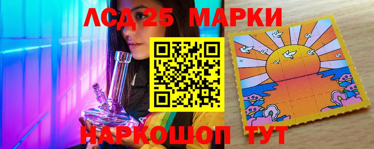 ЛСД экстази ecstasy Михайловка