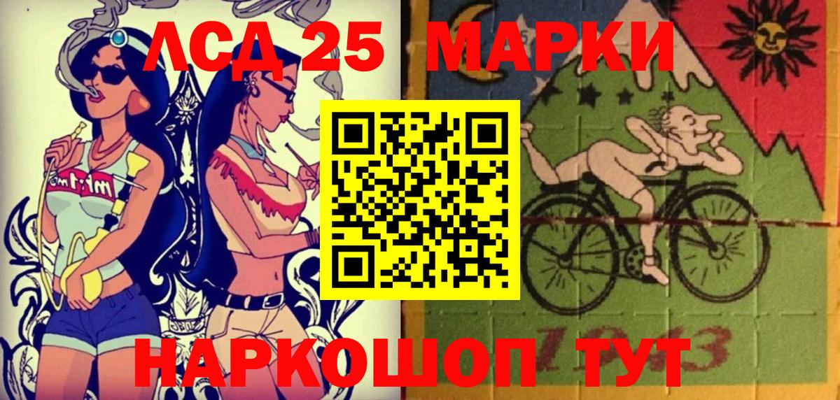 Марки N-bome 1,8мг Михайловка