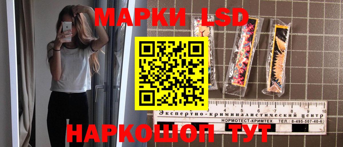 Марки 25I-NBOMe 1,5мг  Вход с VPN  Михайловка 