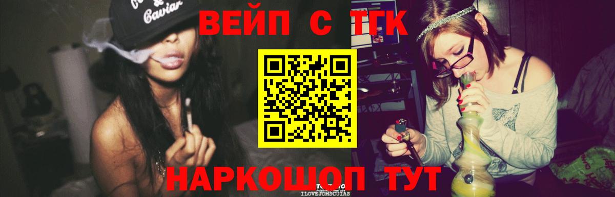 Дистиллят ТГК концентрат  купить закладку  Вход с VPN  Михайловка  Дистиллят ТГК THC oil 